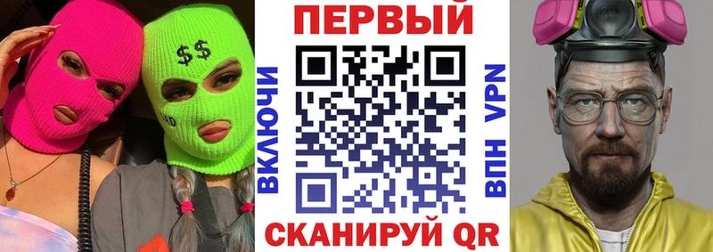 Амфетамин Розовый Луза