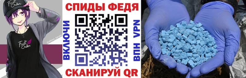 АМФЕТАМИН Розовый  Луза 