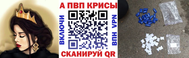А ПВП СК  наркота  Луза 