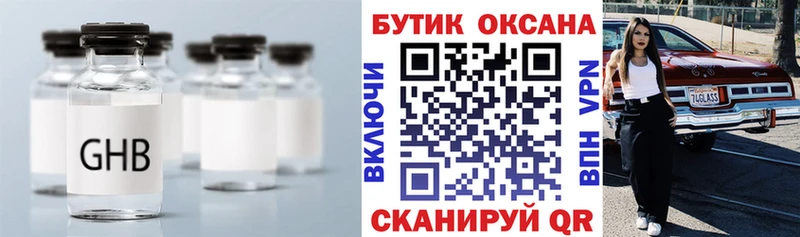 Бутират вода  Луза 