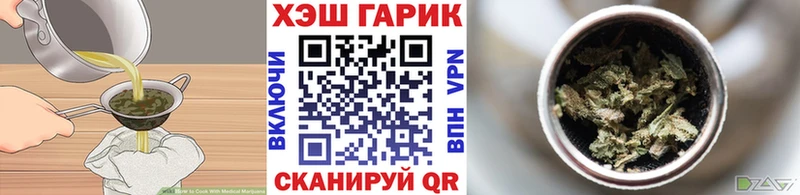 Печенье с ТГК марихуана  shop формула  Луза 