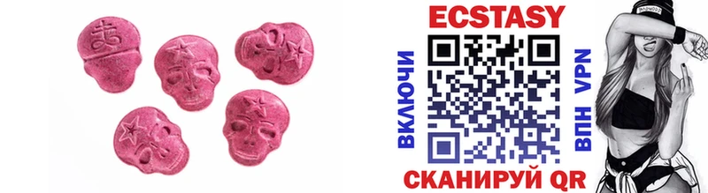 где купить наркотик  Луза  Ecstasy Punisher 