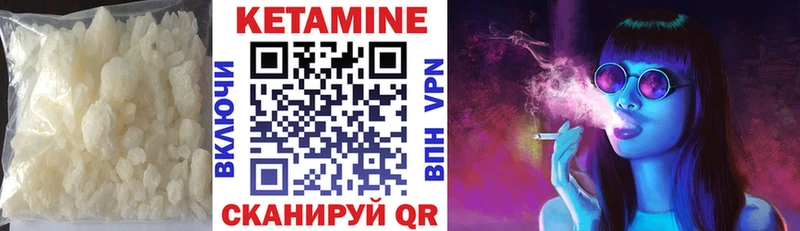 даркнет сайт  Луза  Кетамин ketamine 