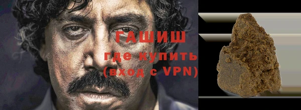 мефедрон Арсеньев