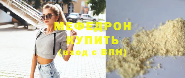 гидра Армянск