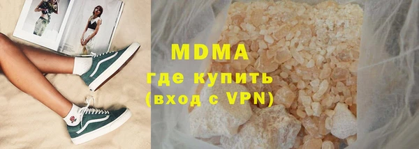 мефедрон Арсеньев