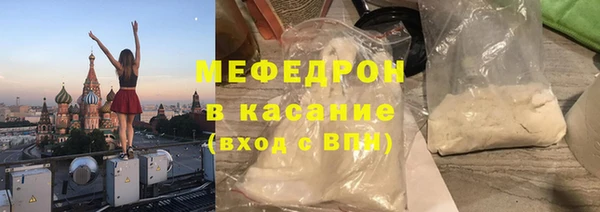 мефедрон Арсеньев