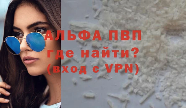 гидра Армянск