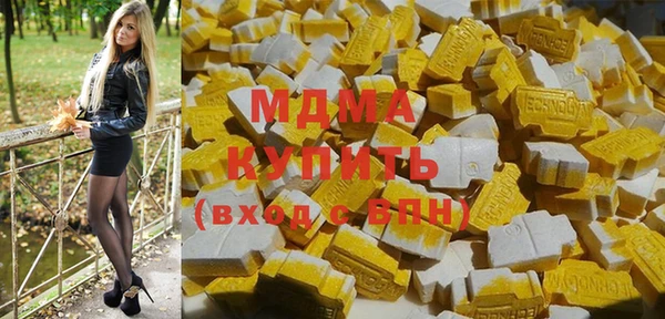гидра Армянск
