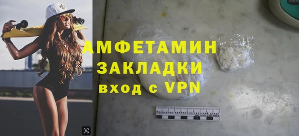 мефедрон Арсеньев