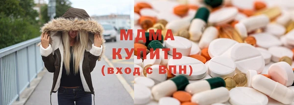мефедрон Арсеньев