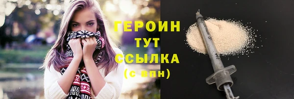 героин Аркадак
