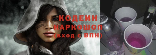 гидра Армянск