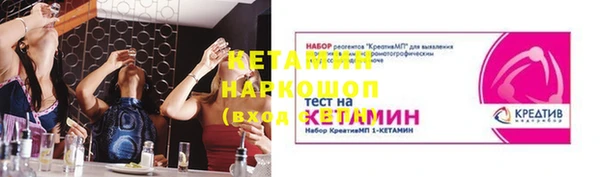 гидра Армянск