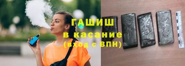 мефедрон Арсеньев