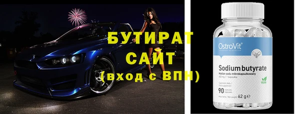 гидра Армянск