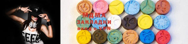 мефедрон Арсеньев