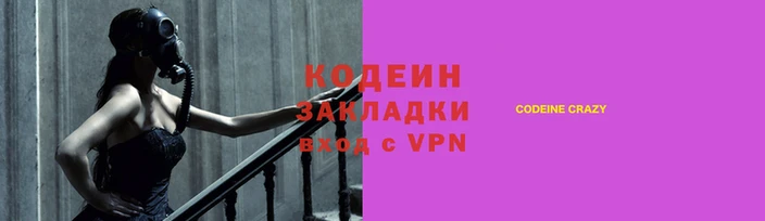 героин Аркадак