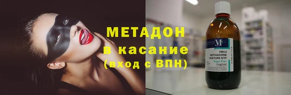 мефедрон Арсеньев