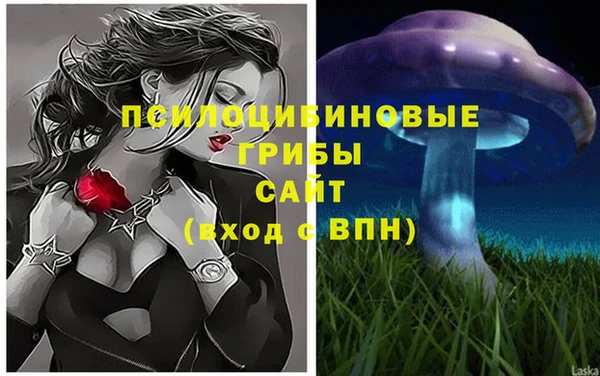 мефедрон Арсеньев