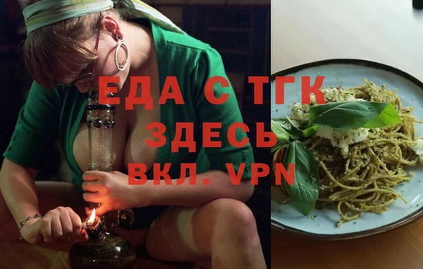 мефедрон Арсеньев