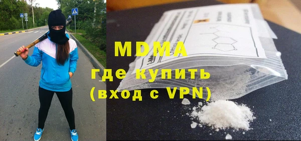 мефедрон Арсеньев