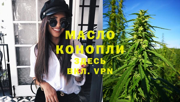 мефедрон Арсеньев