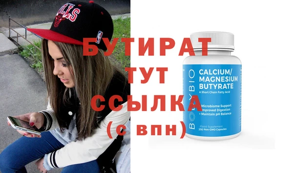 гидра Армянск