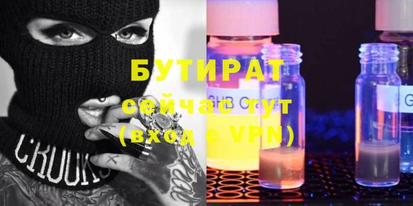 мефедрон Арсеньев