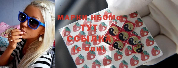 гидра Армянск