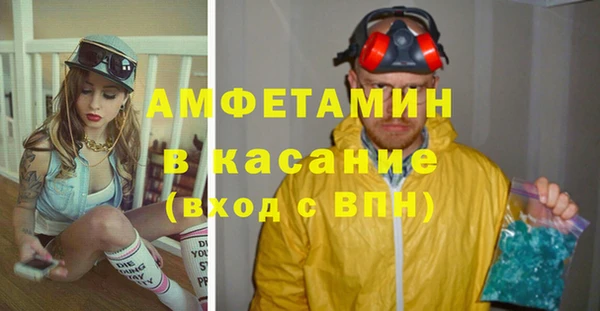 мефедрон Арсеньев