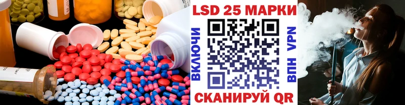 LSD-25 экстази кислота  Луза 