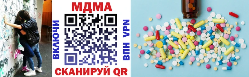 MDMA crystal  Луза 