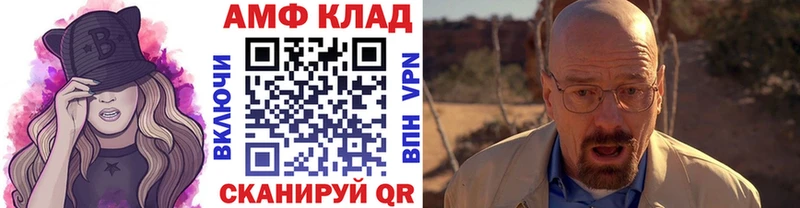 Метамфетамин кристалл  закладки  Луза 