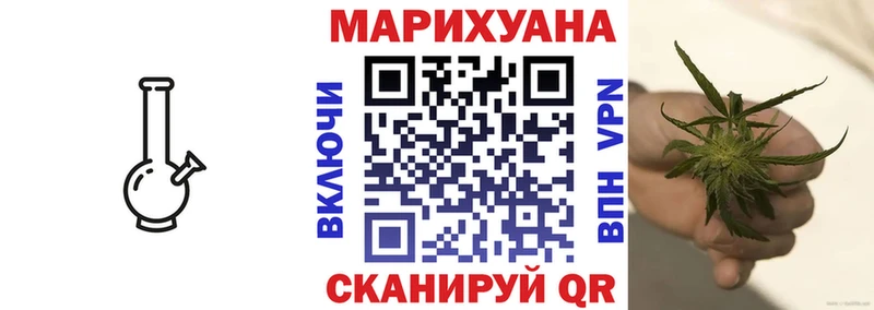 купить сайты Луза Конопля гибрид